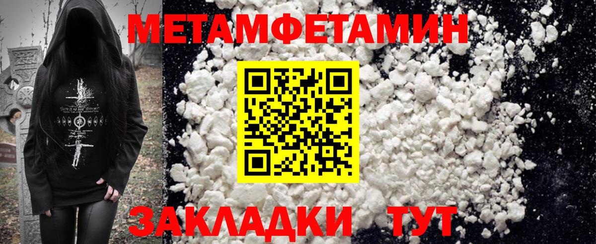 АМФЕТАМИН 97% Заволжье