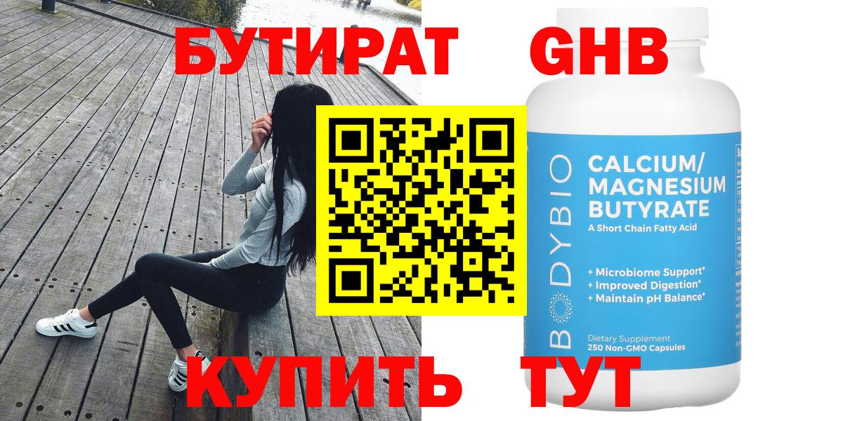 Меф   Заволжье  Гашиш  Вход с VPN  Меф МЯУ МЯУ  Марихуана 