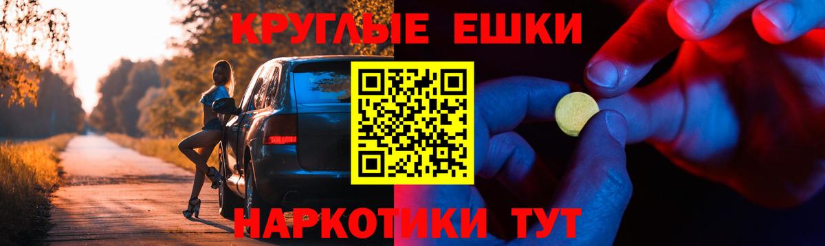 Заволжье  Ecstasy бентли  Ecstasy TESLA  Вход с VPN 