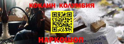 героин Усть-Джегута
