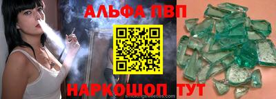 героин Усть-Джегута