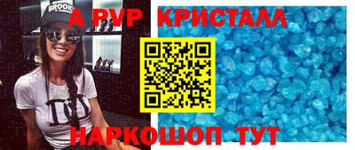 дживик Уссурийск
