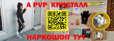 дживик Уссурийск