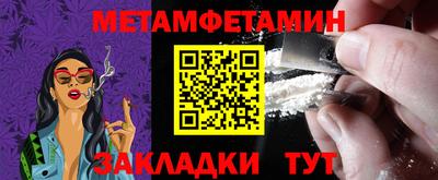 дживик Уссурийск