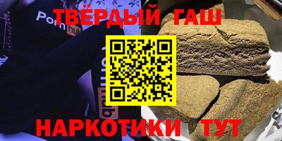 героин Усть-Джегута