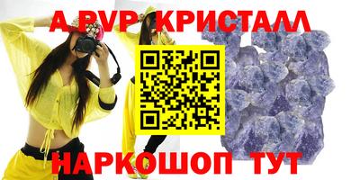 дживик Уссурийск