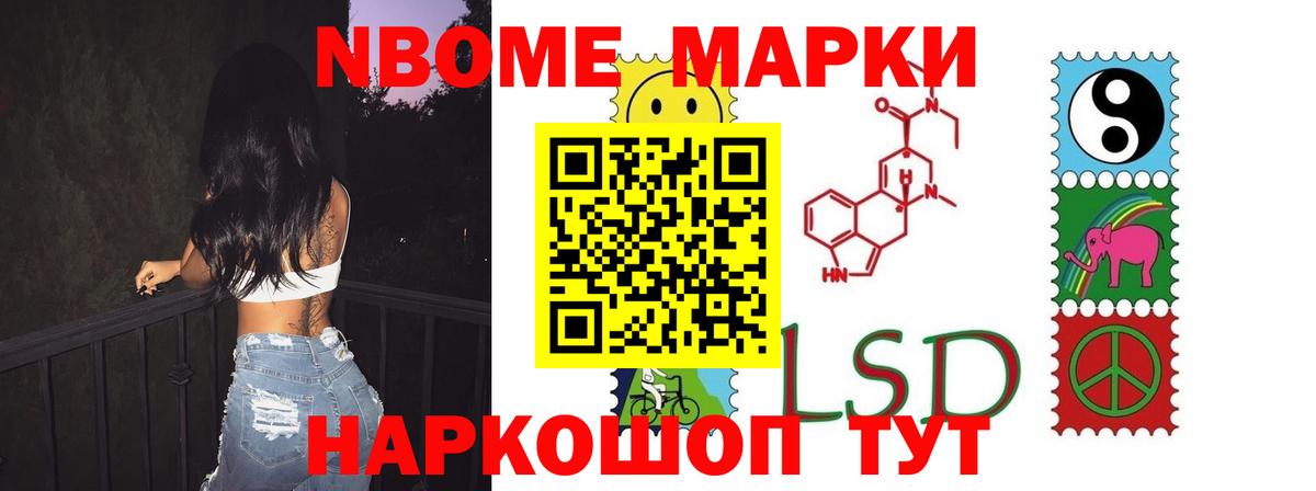 ЛСД экстази кислота Заволжье