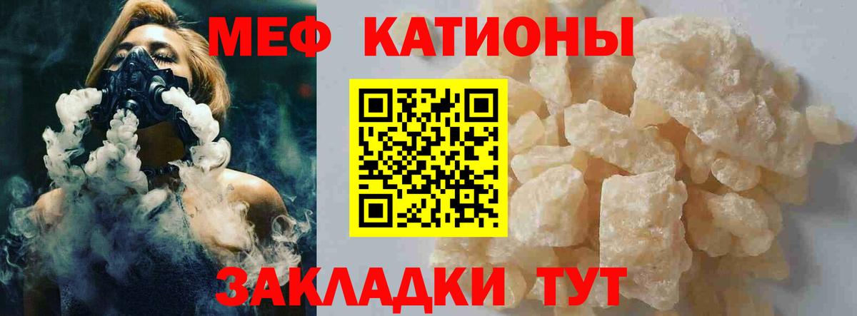 Кодеин Заволжье