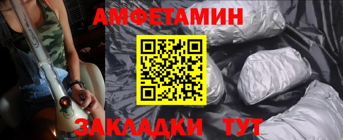 Заволжье  Метамфетамин Methamphetamine  Вход с VPN 