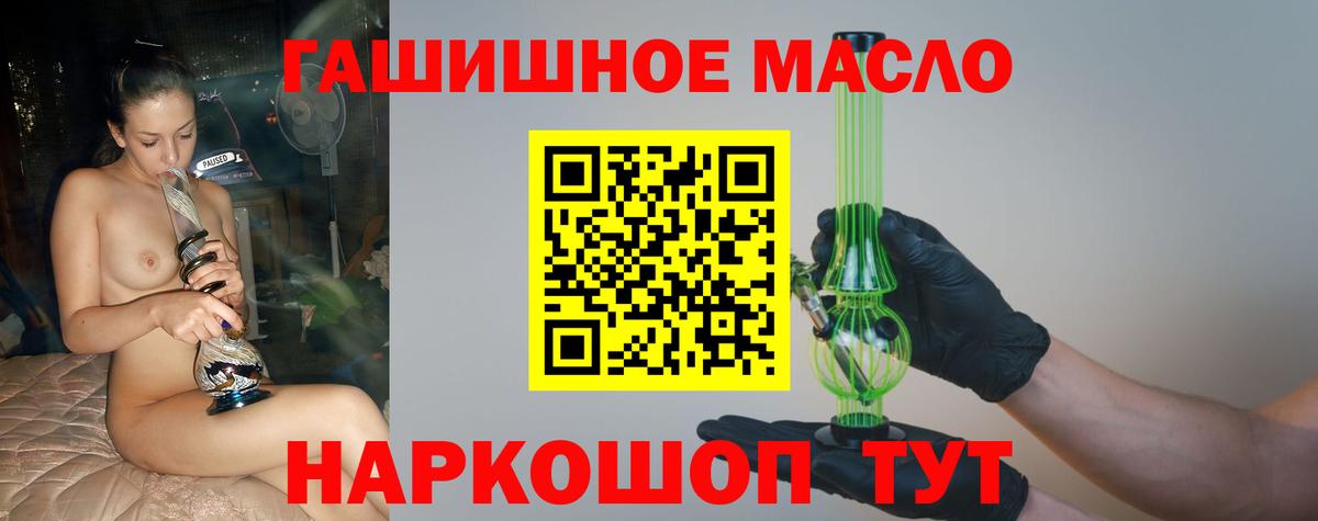 MEGA ссылки  Вход с VPN  Заволжье  ТГК гашишное масло 