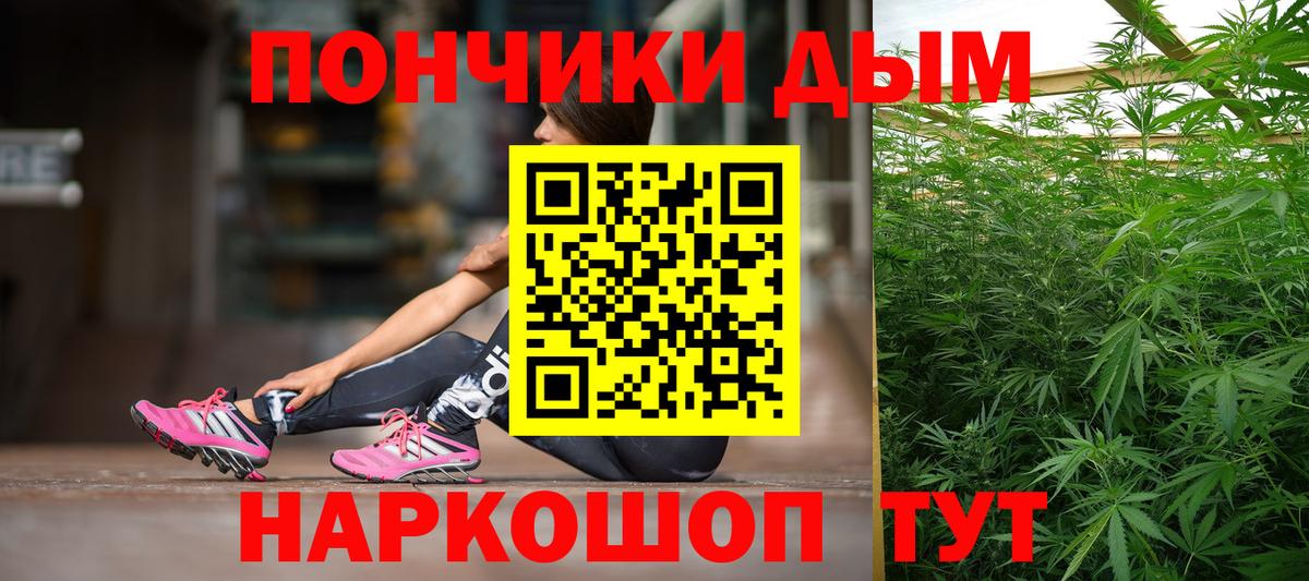 Каннабис тримм Заволжье